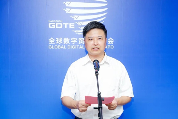 首届全球数字贸易博览会倒计时揭牌仪式在杭召开