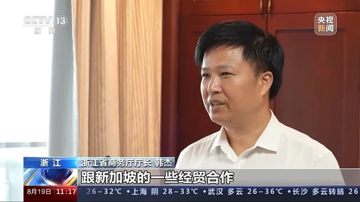 Hanjie, Director-General of Zhejiang Department of Commerce,...
